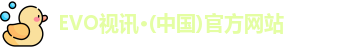 EVO视讯